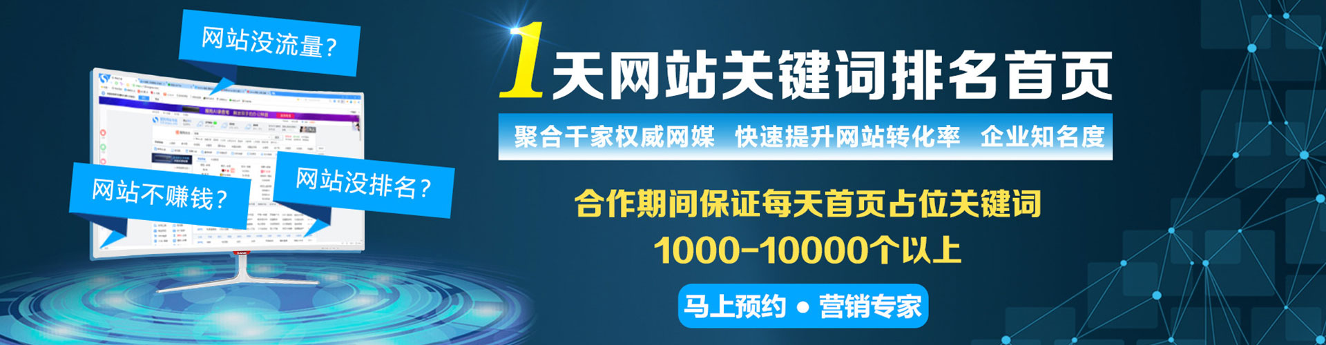 长岭百度竞价运营